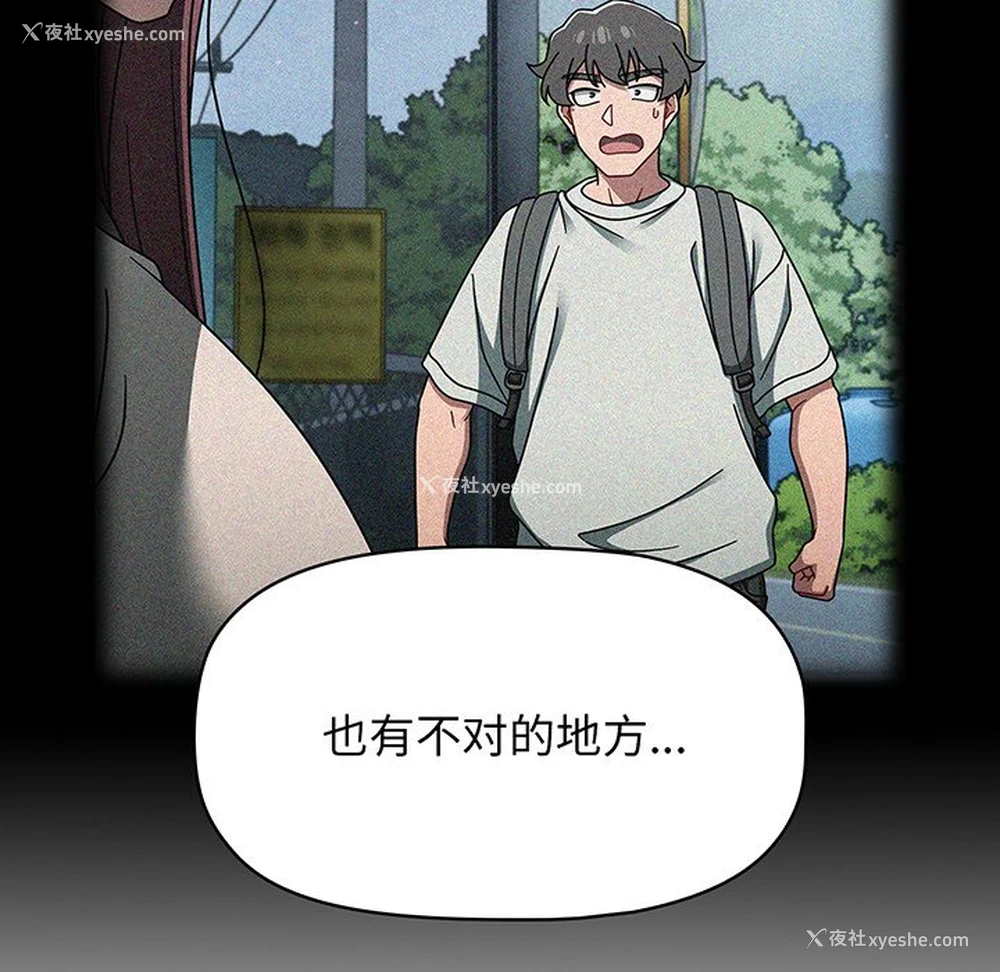 105P - 调教开关