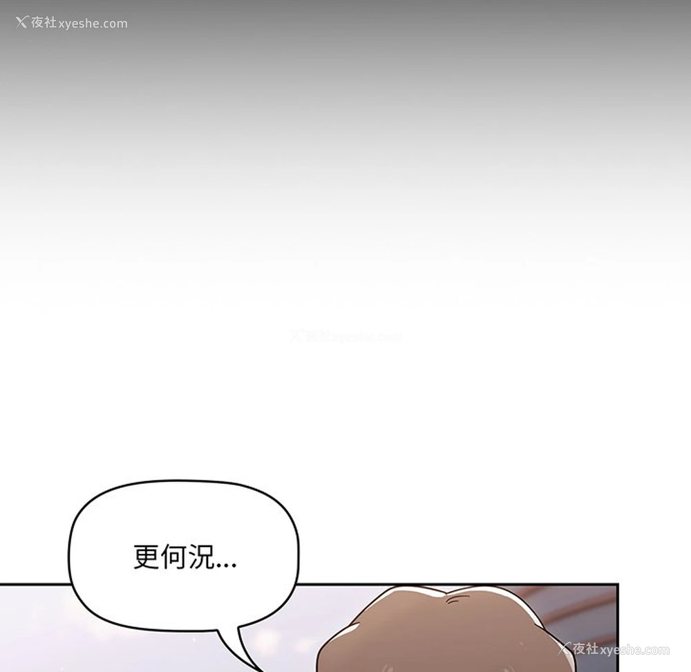 106P - 调教开关