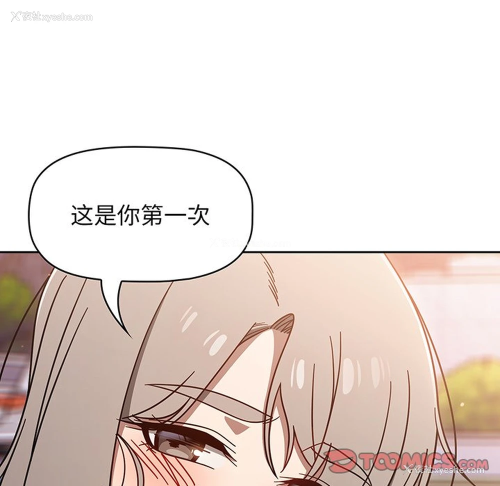 111P - 调教开关