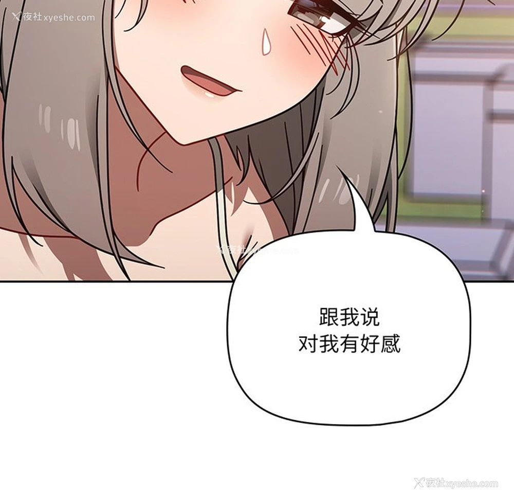 112P - 调教开关