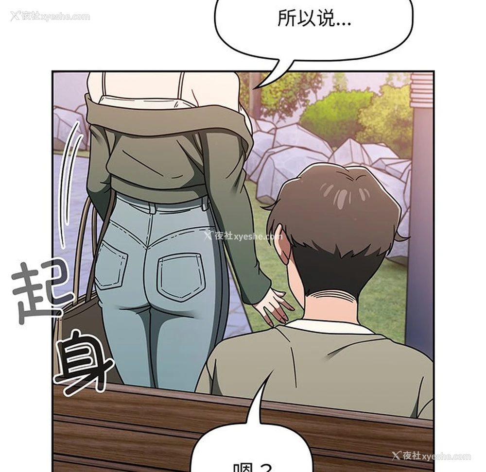 115P - 调教开关