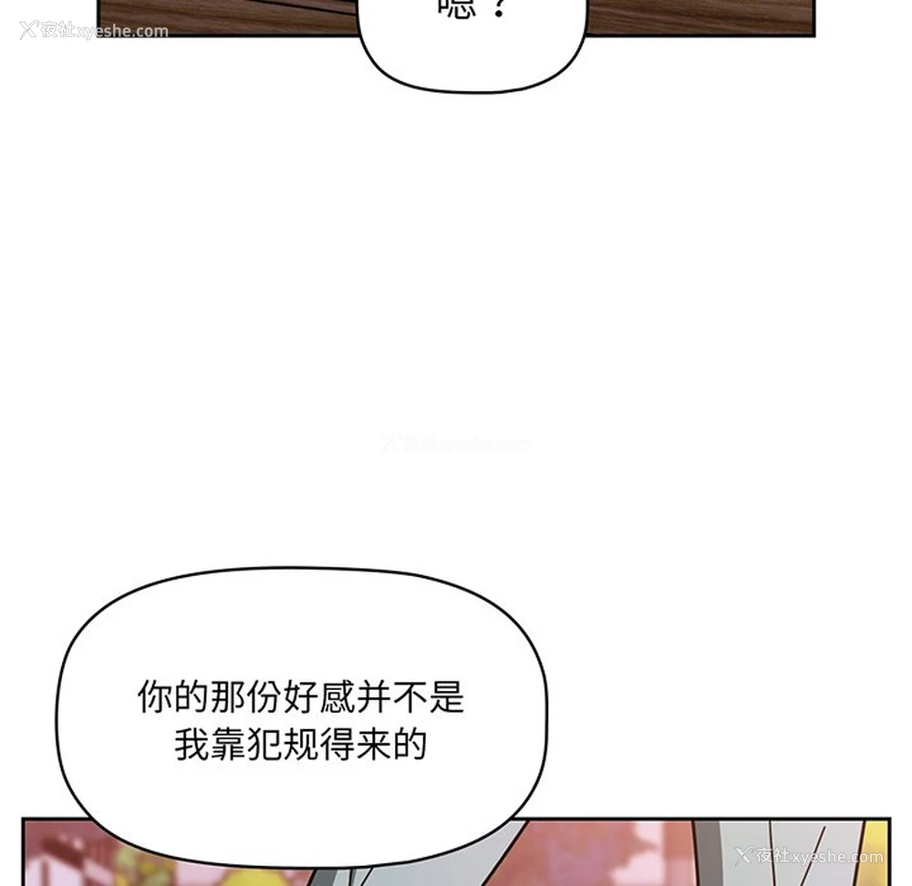 116P - 调教开关