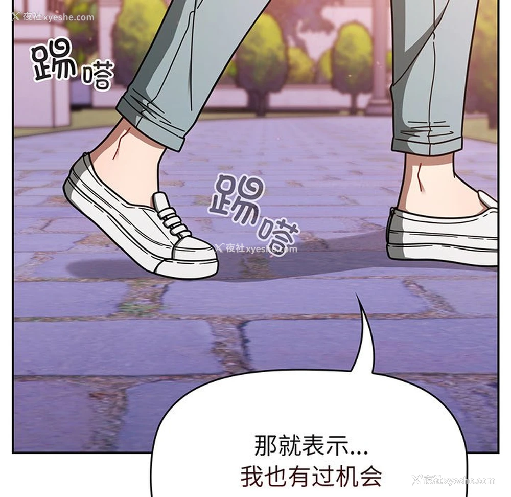 117P - 调教开关