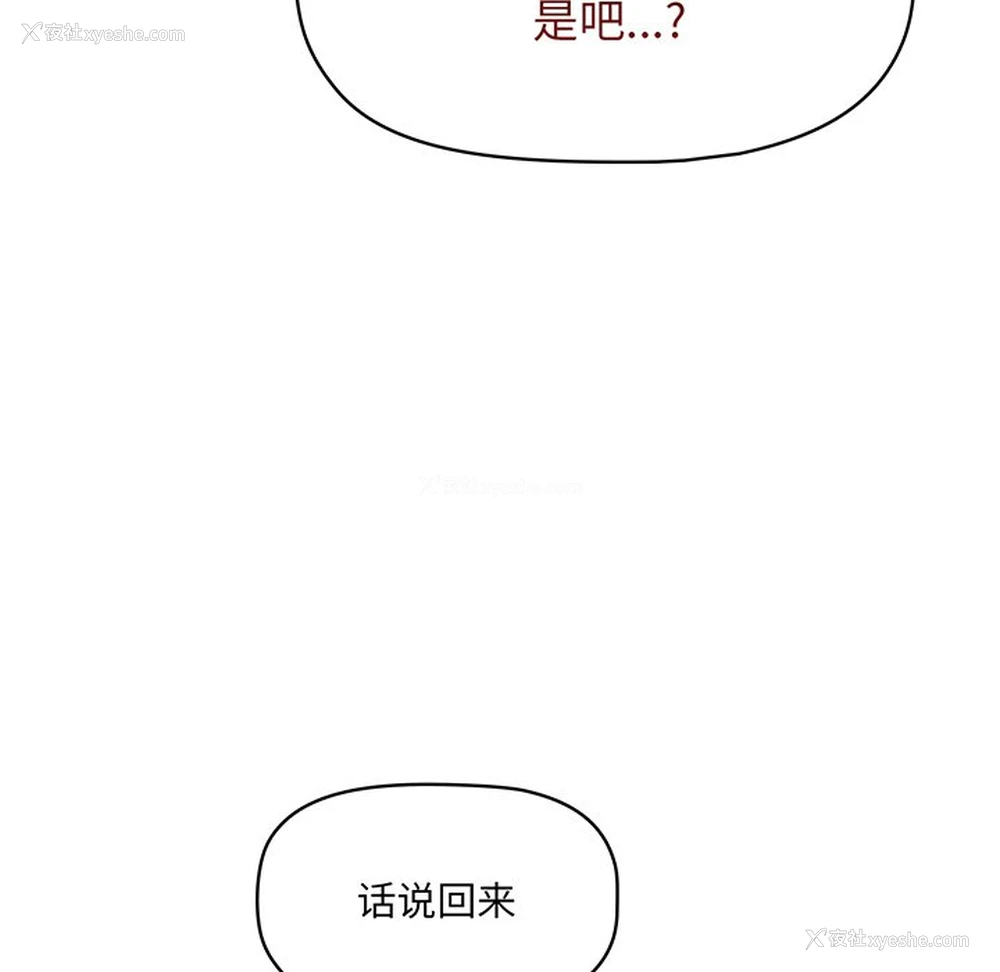 118P - 调教开关
