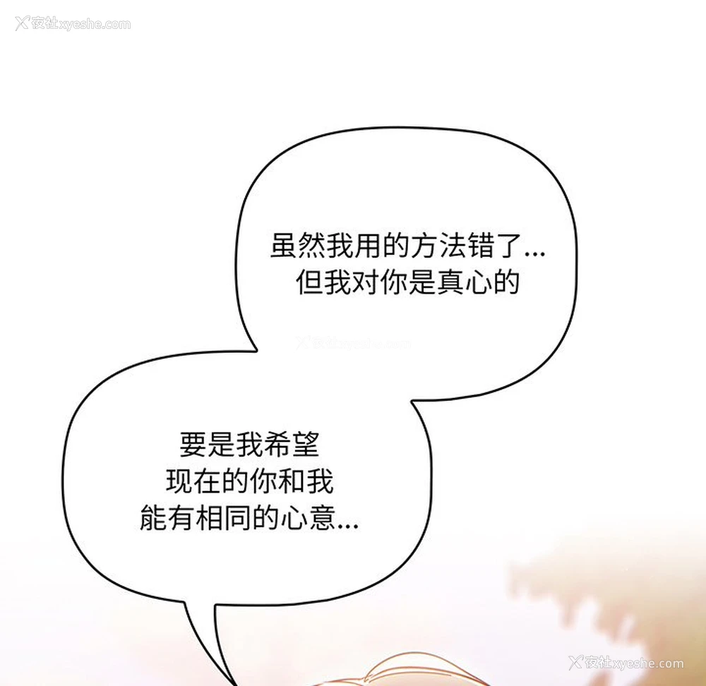 120P - 调教开关