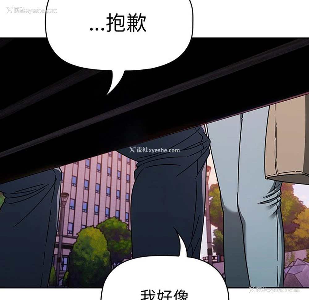 125P - 调教开关