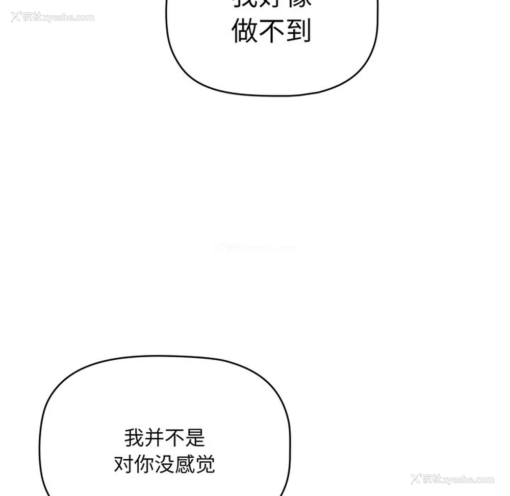 126P - 调教开关