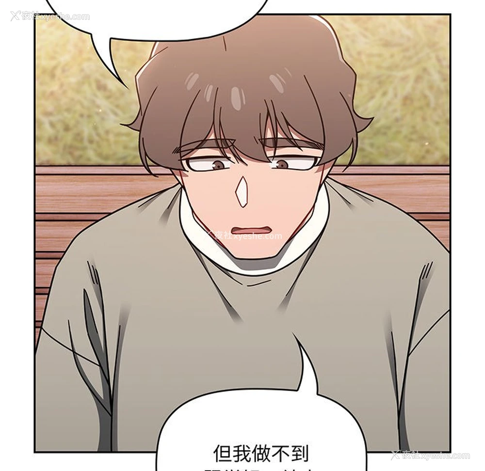 127P - 调教开关