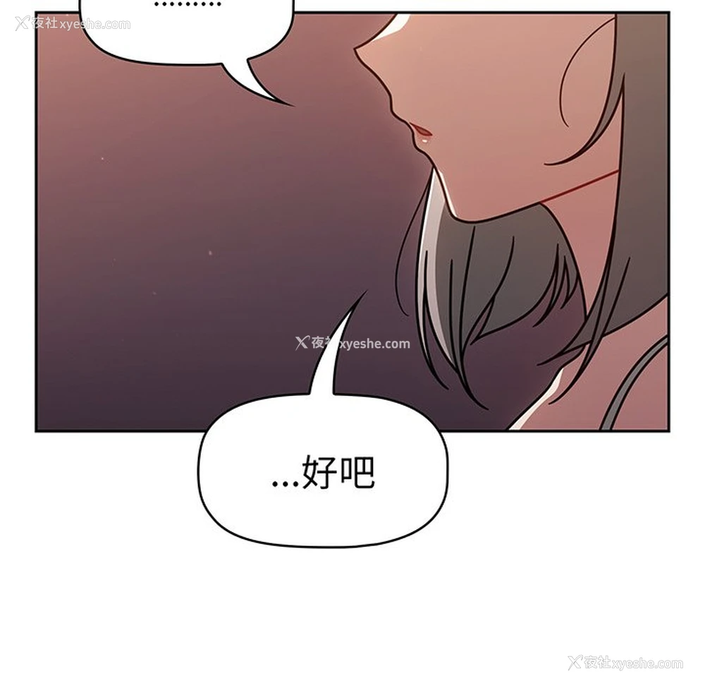 129P - 调教开关