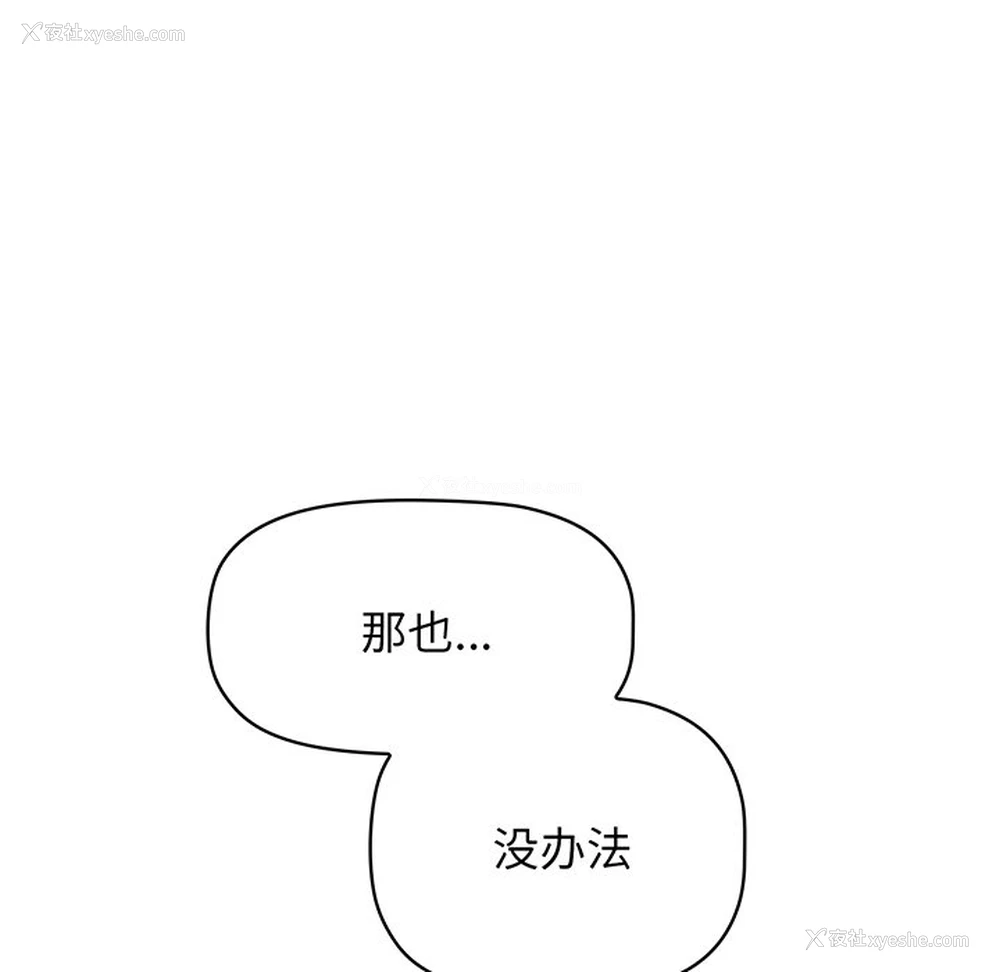 130P - 调教开关