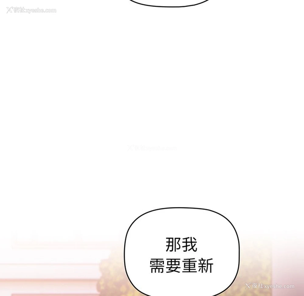 131P - 调教开关