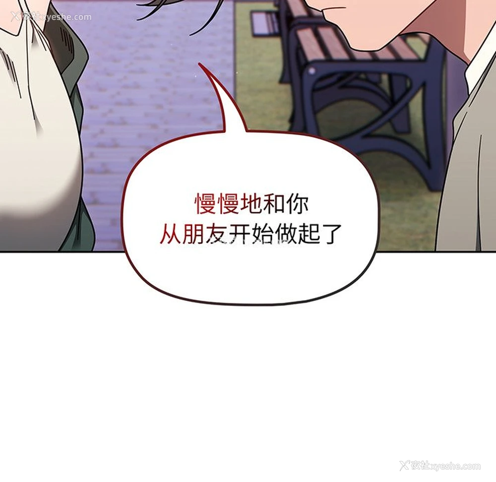133P - 调教开关