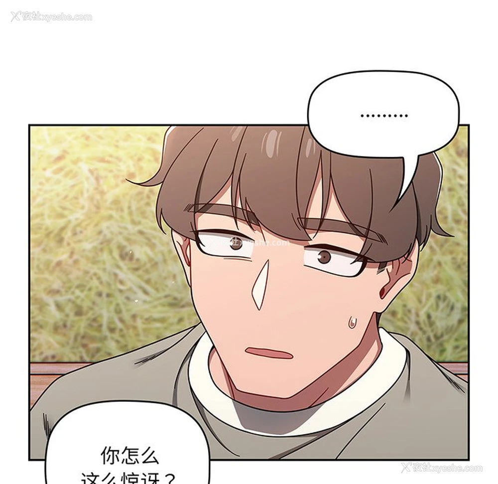 134P - 调教开关