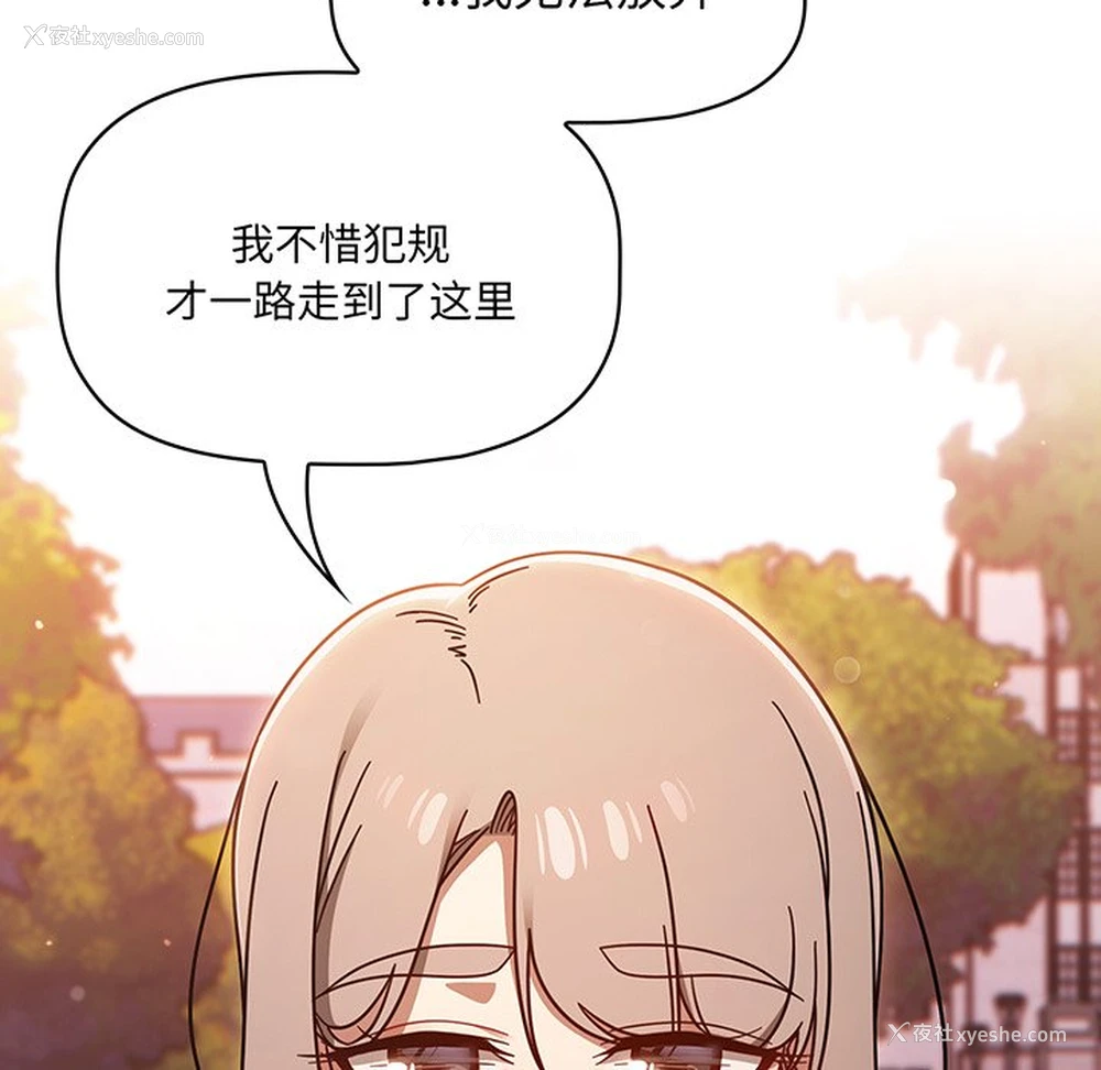 136P - 调教开关