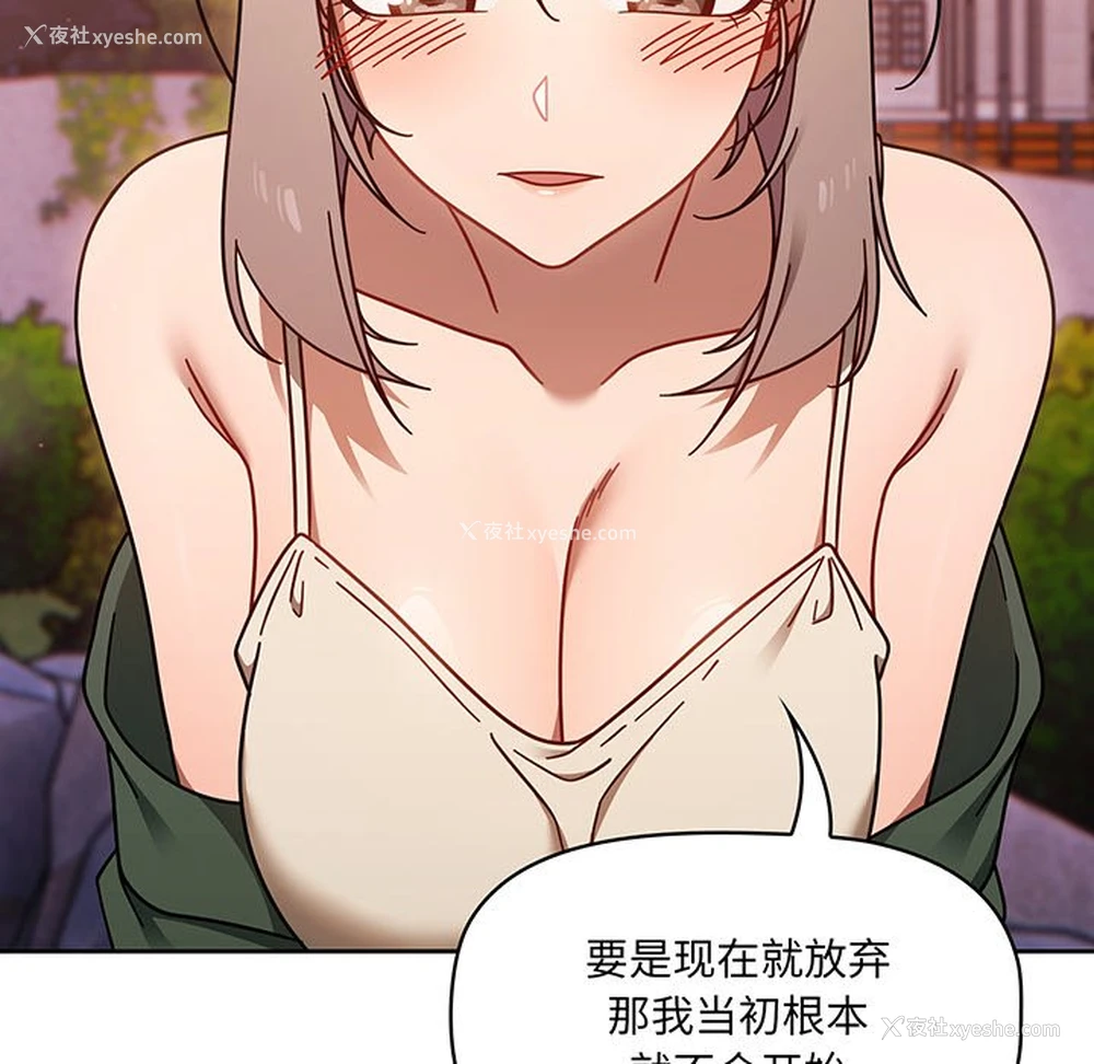 137P - 调教开关