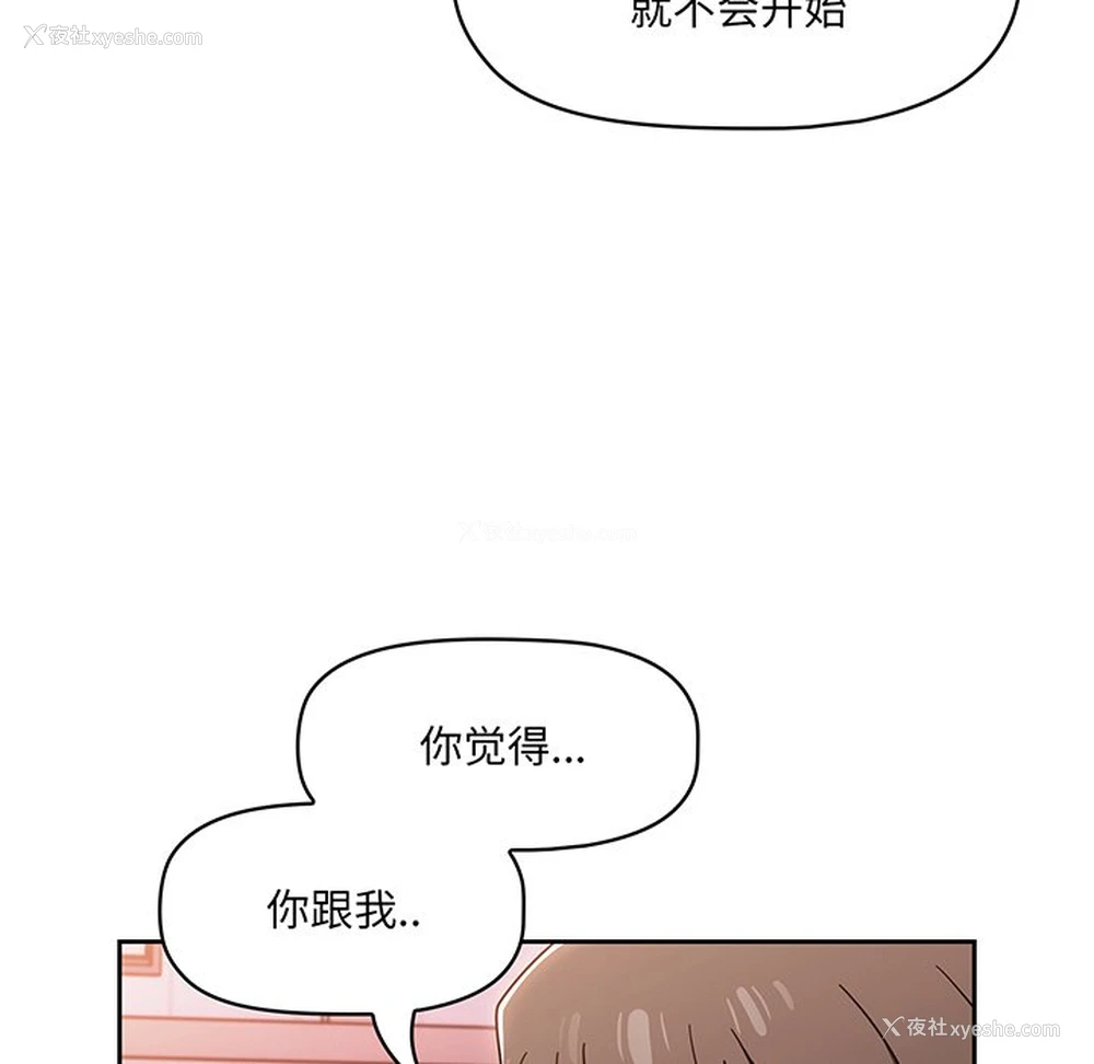 138P - 调教开关