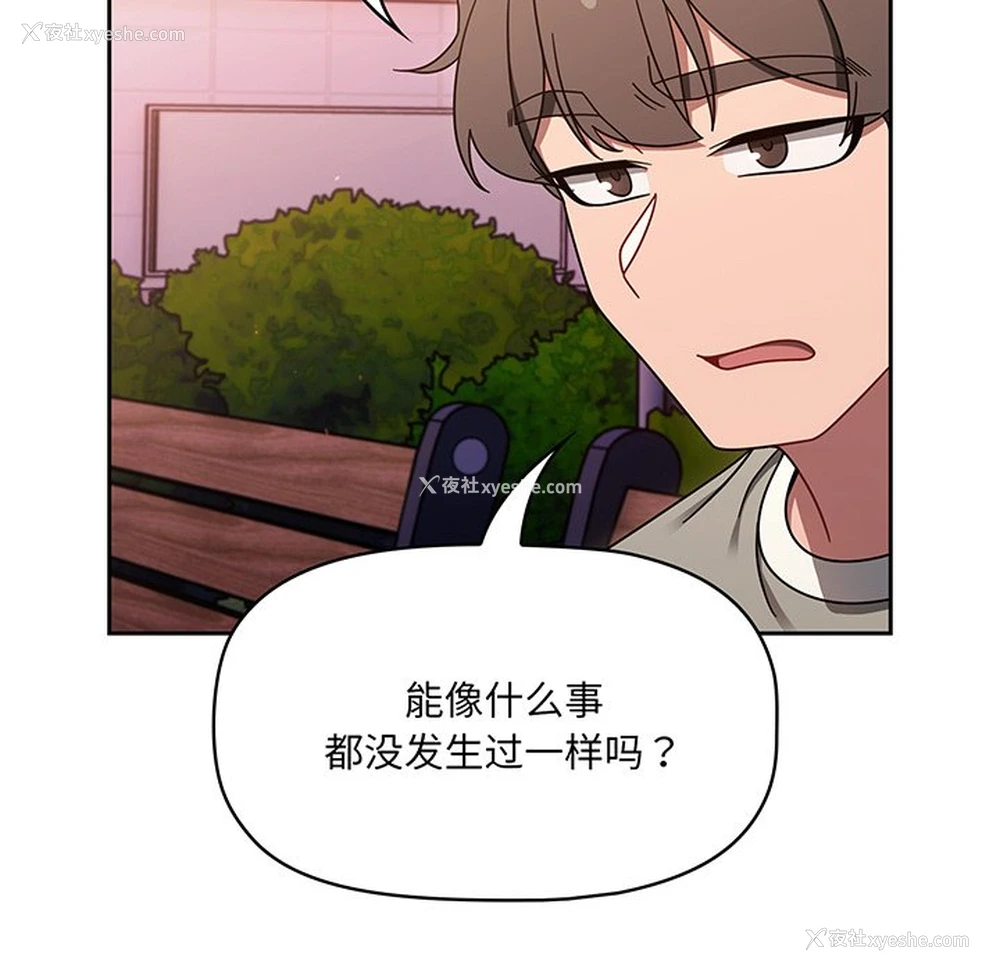 139P - 调教开关