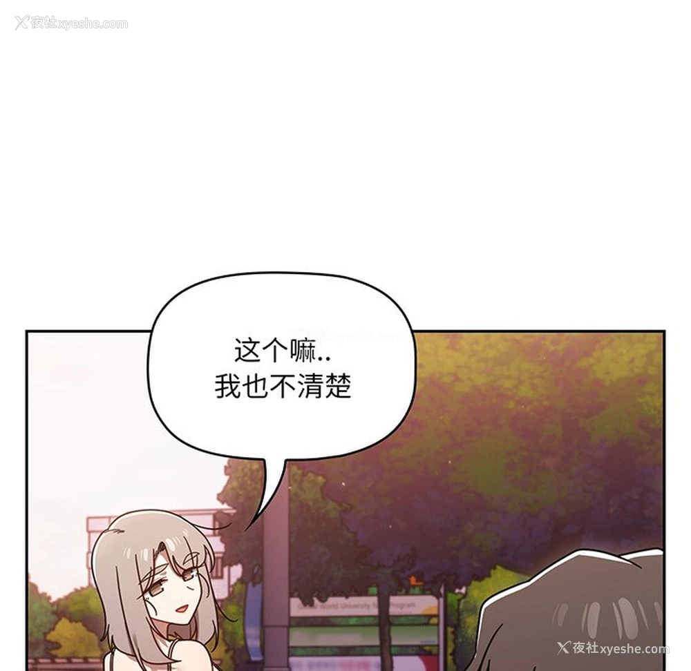 140P - 调教开关