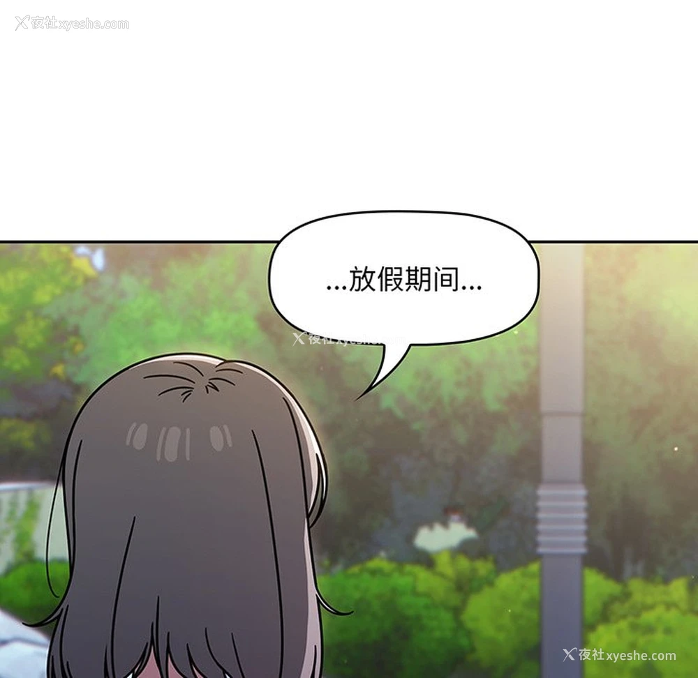 14P - 调教开关