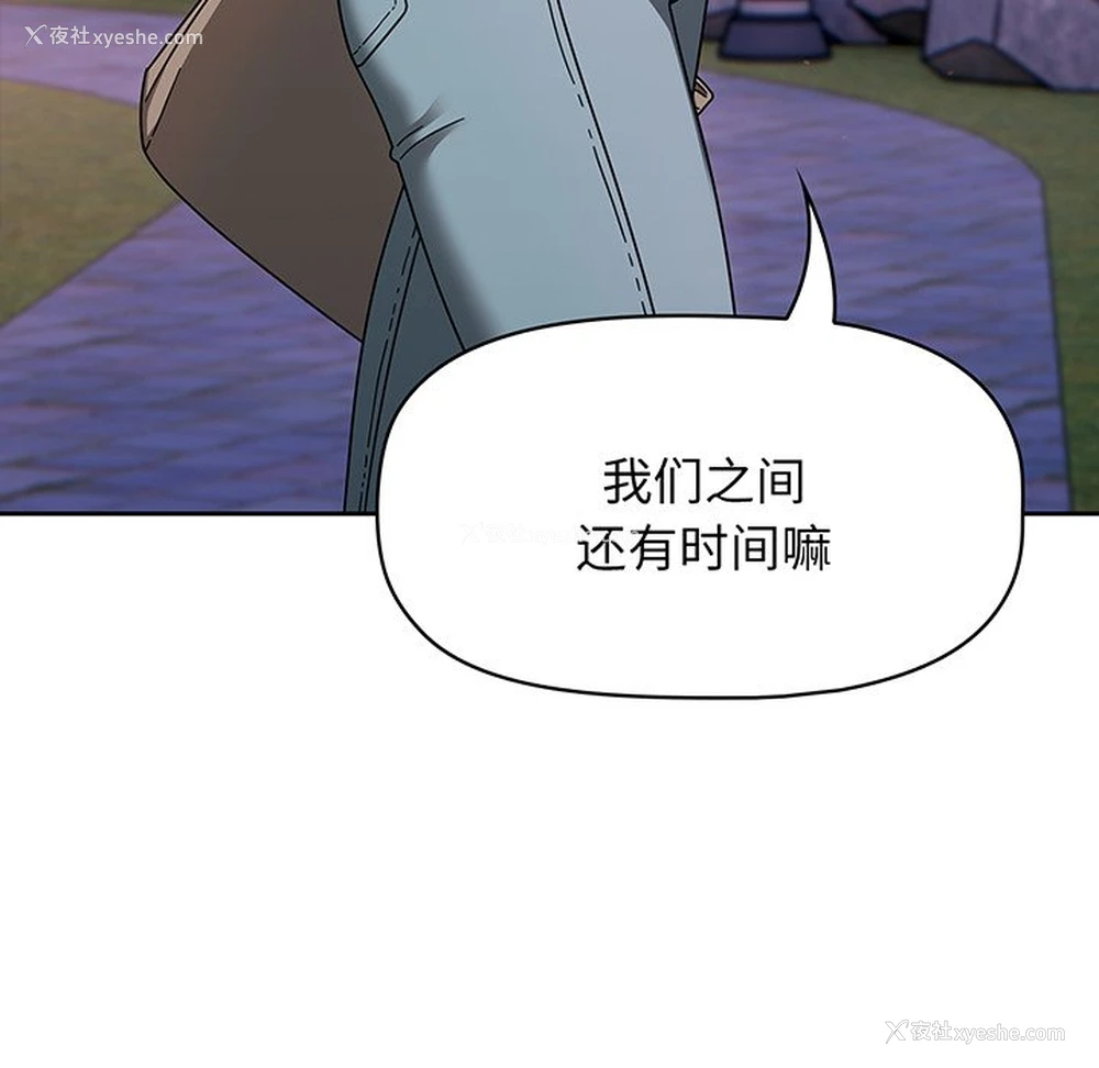 144P - 调教开关