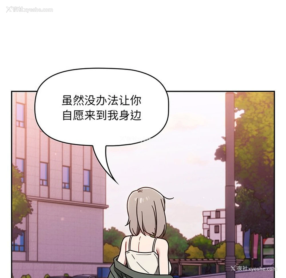 145P - 调教开关