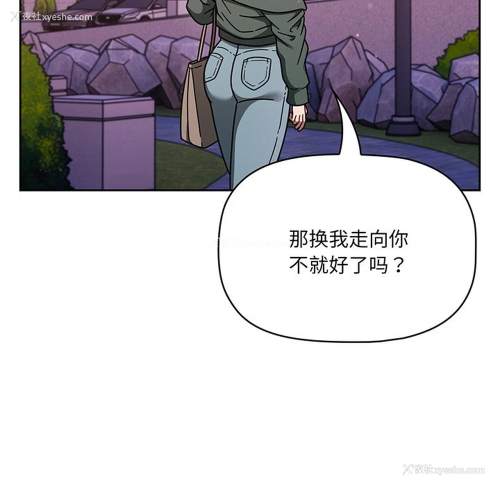 146P - 调教开关