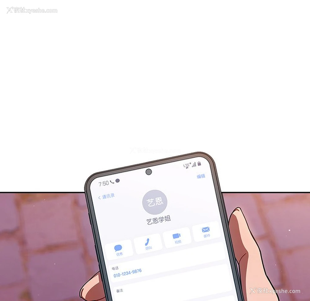 150P - 调教开关