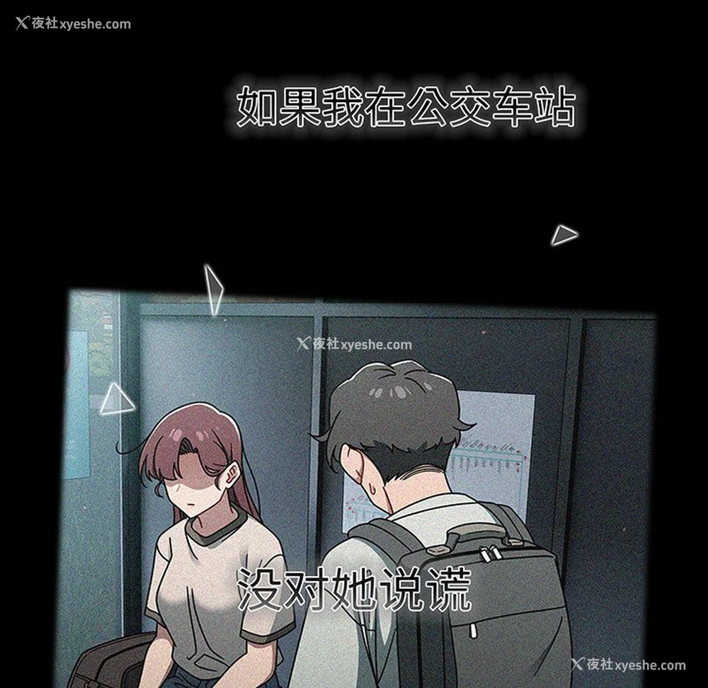 156P - 调教开关