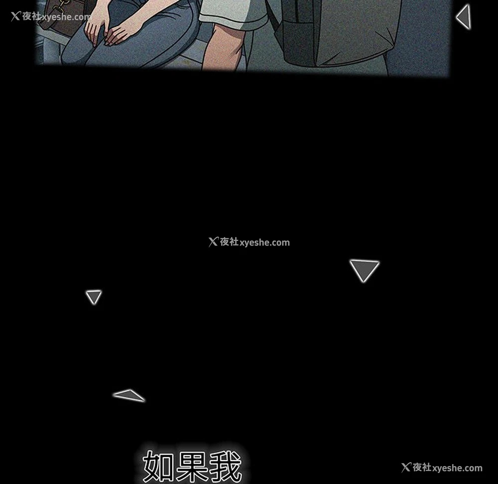 157P - 调教开关