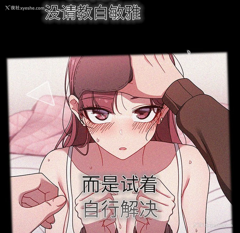 158P - 调教开关