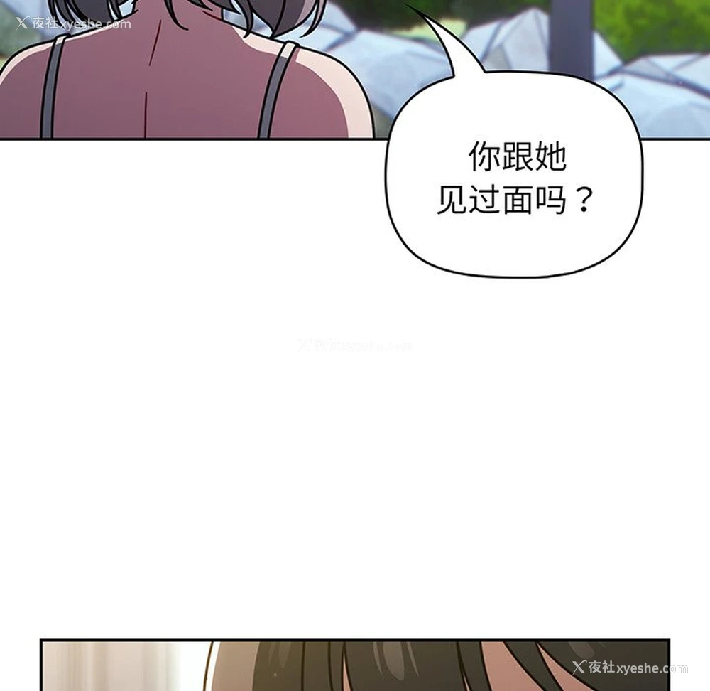 15P - 调教开关