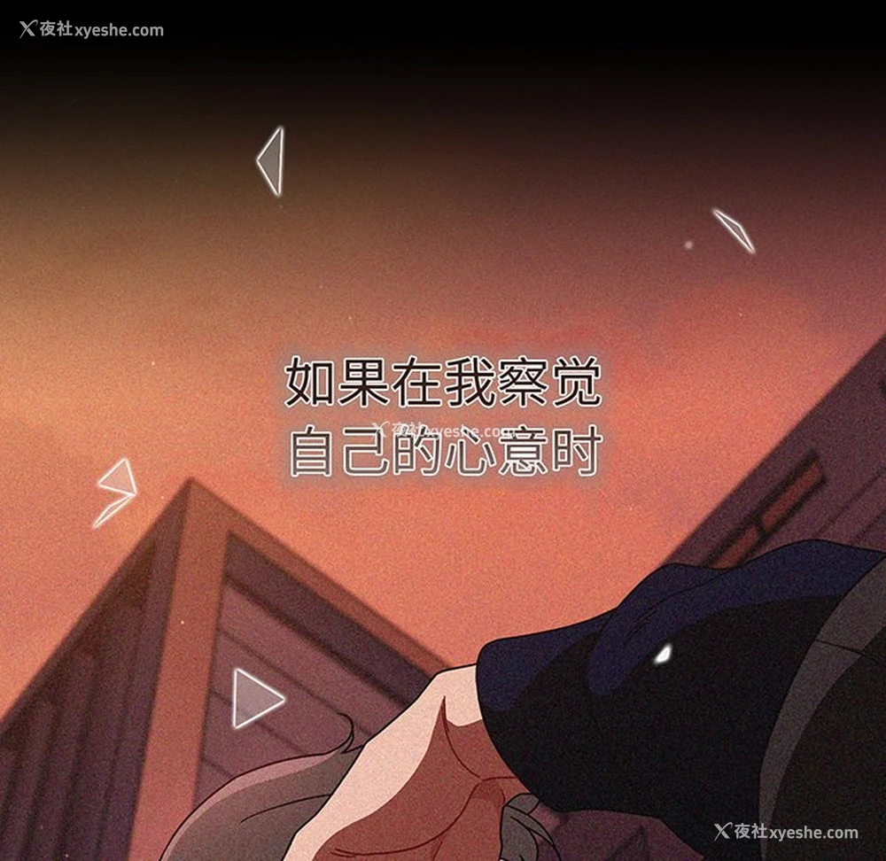 160P - 调教开关