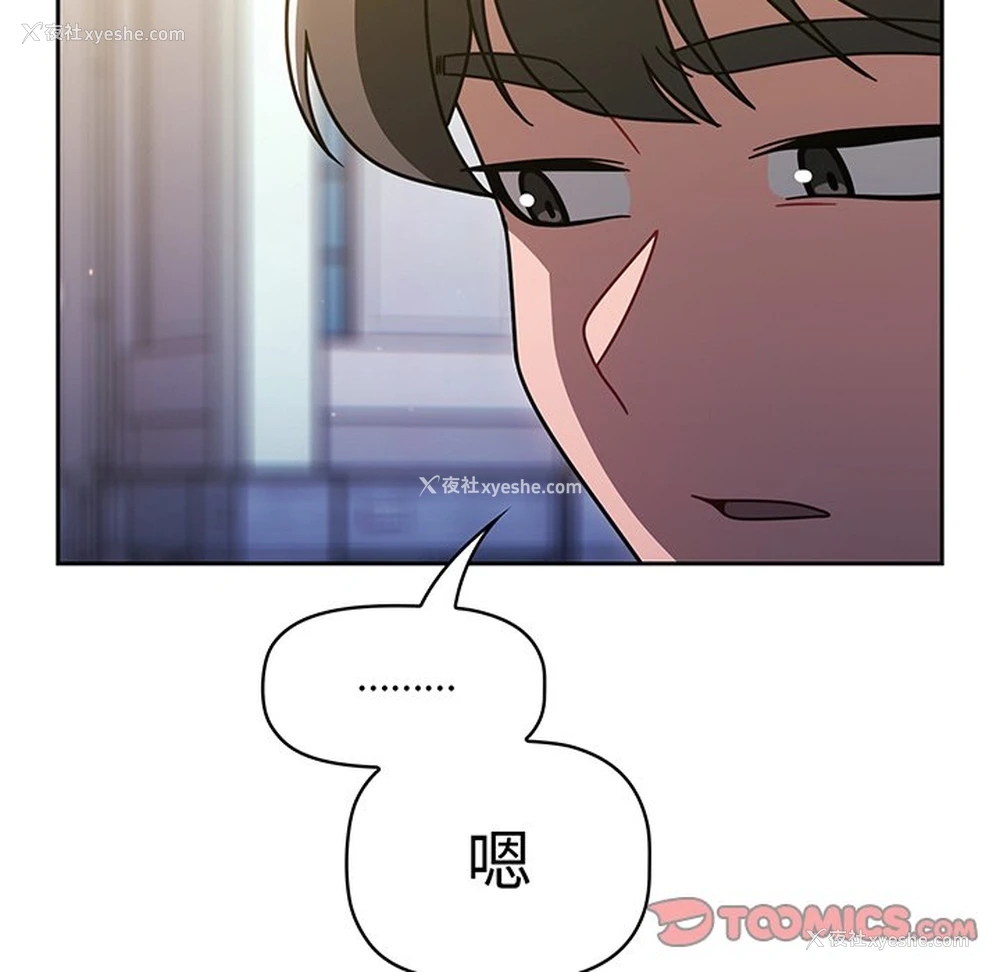 16P - 调教开关