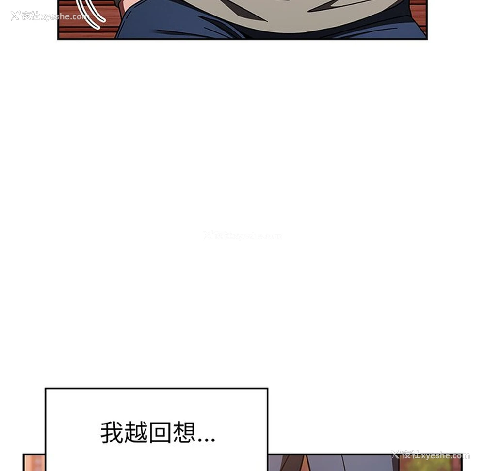 170P - 调教开关
