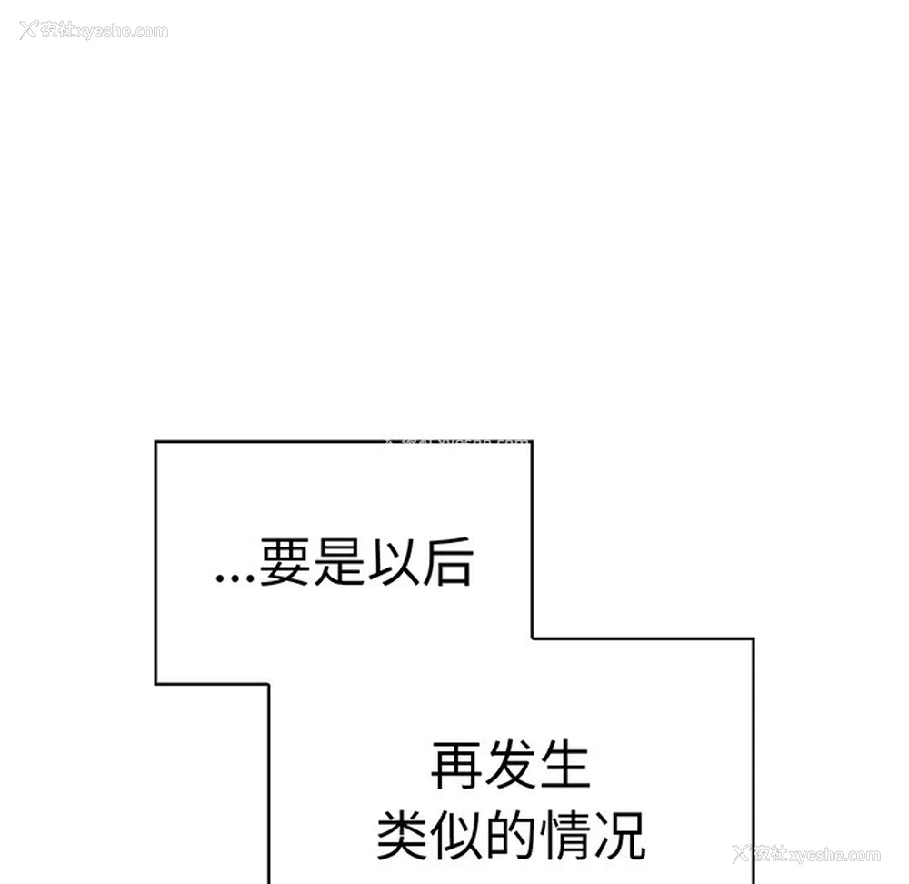 174P - 调教开关