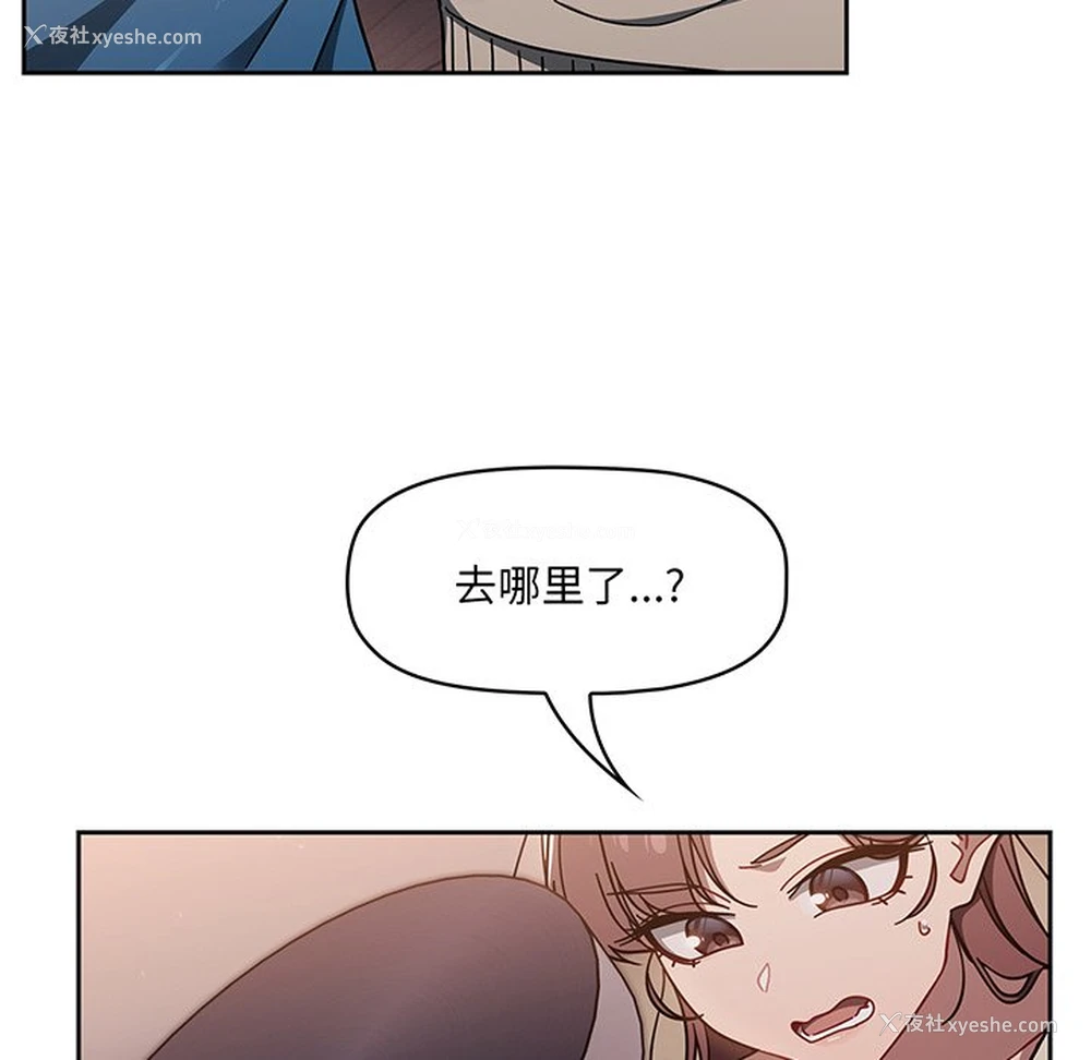 184P - 调教开关