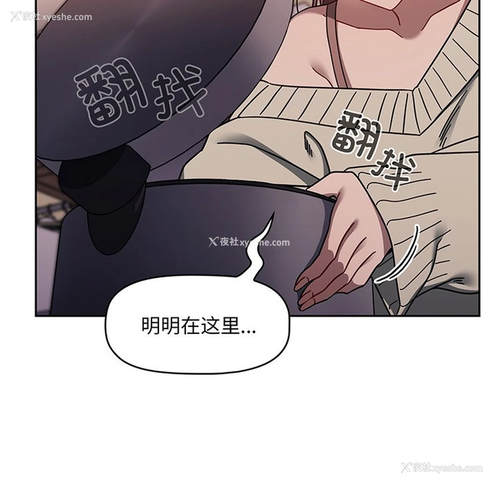 185P - 调教开关