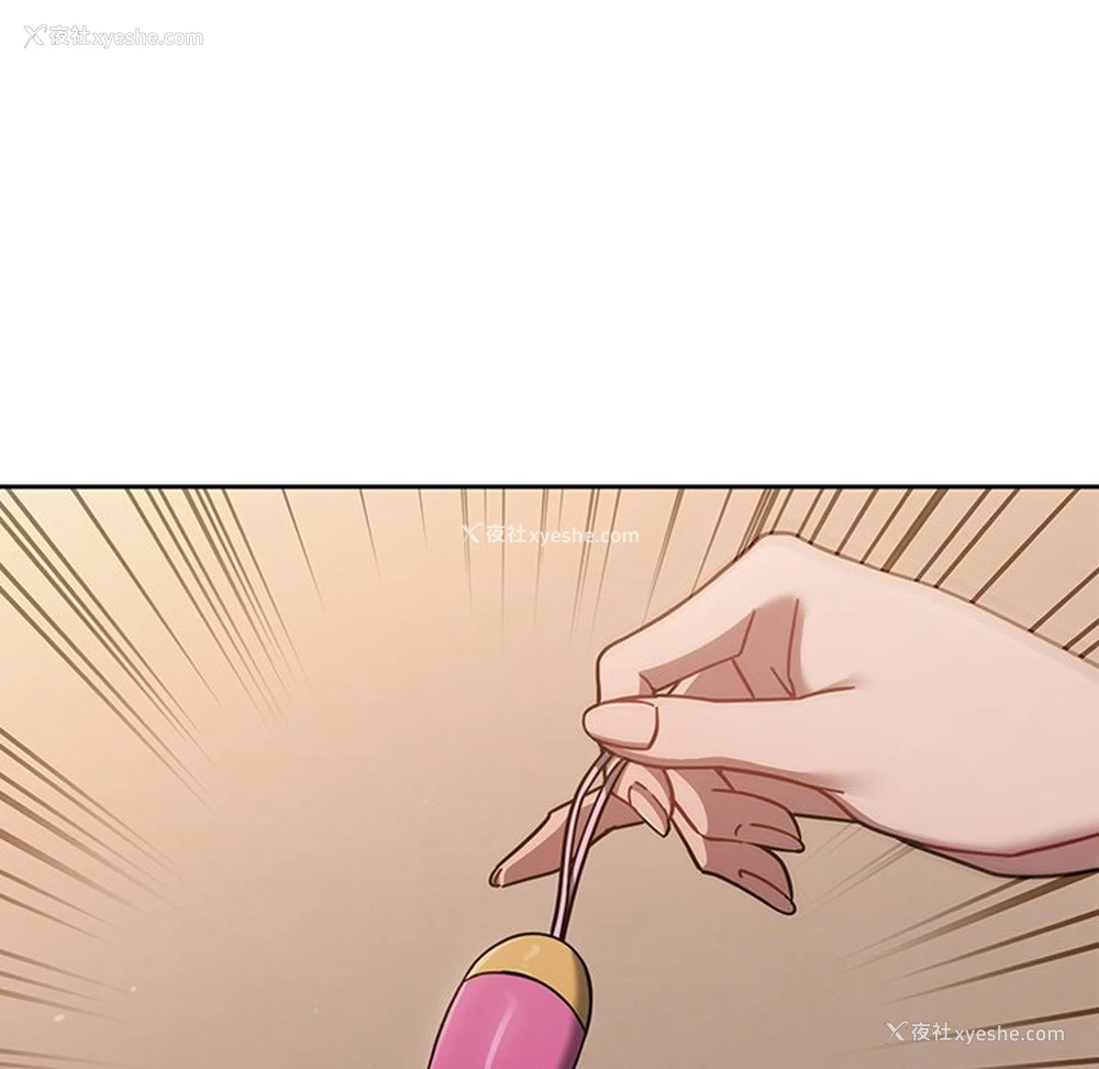188P - 调教开关