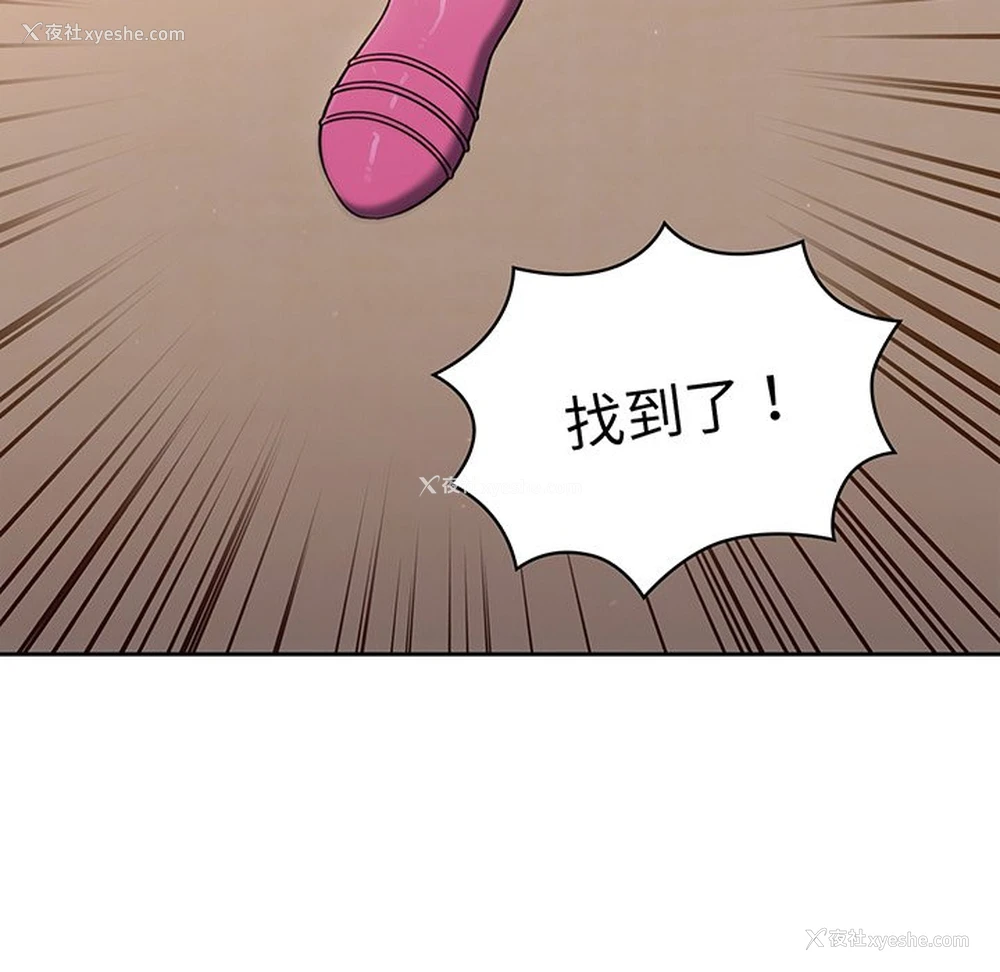 189P - 调教开关