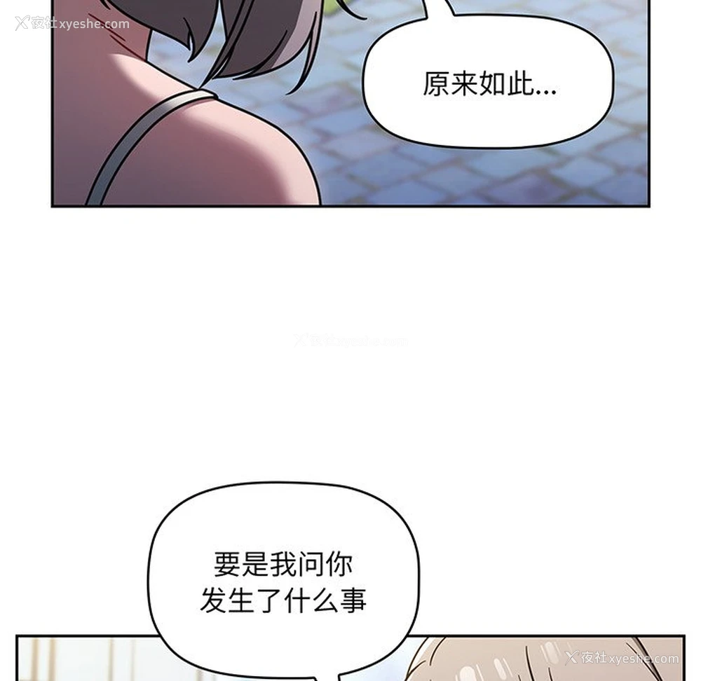 18P - 调教开关