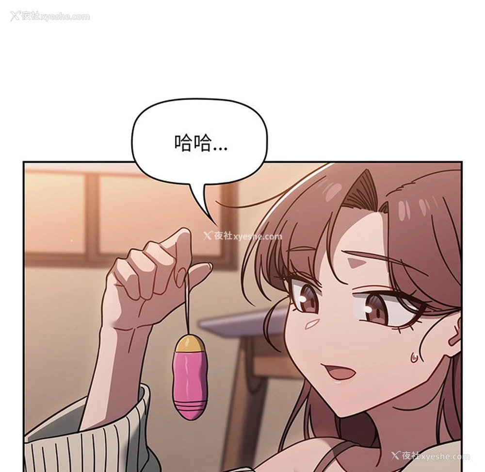 190P - 调教开关