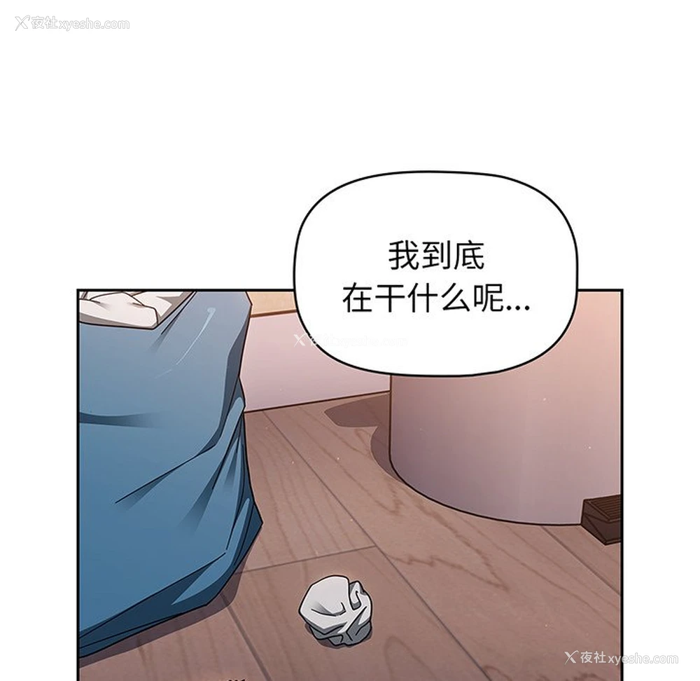 193P - 调教开关