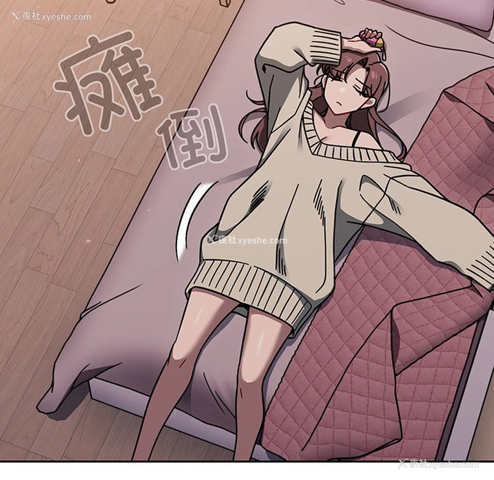 196P - 调教开关