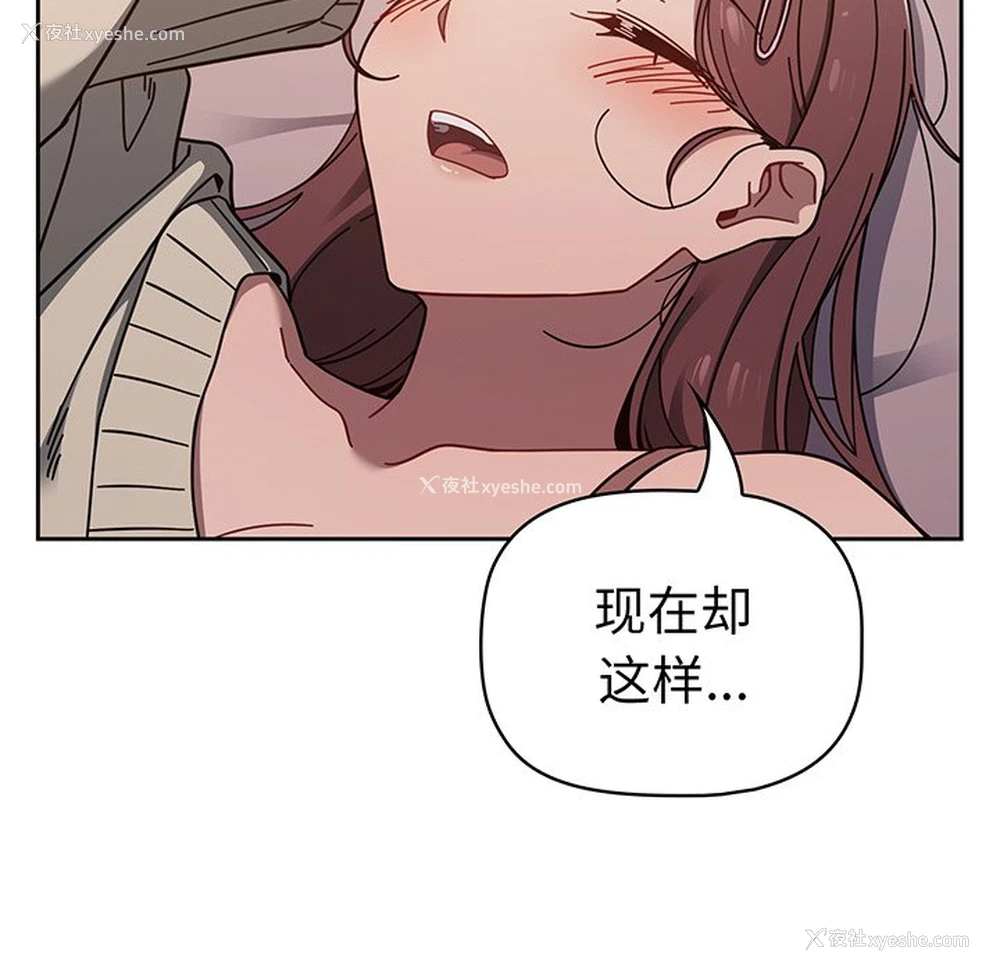 198P - 调教开关
