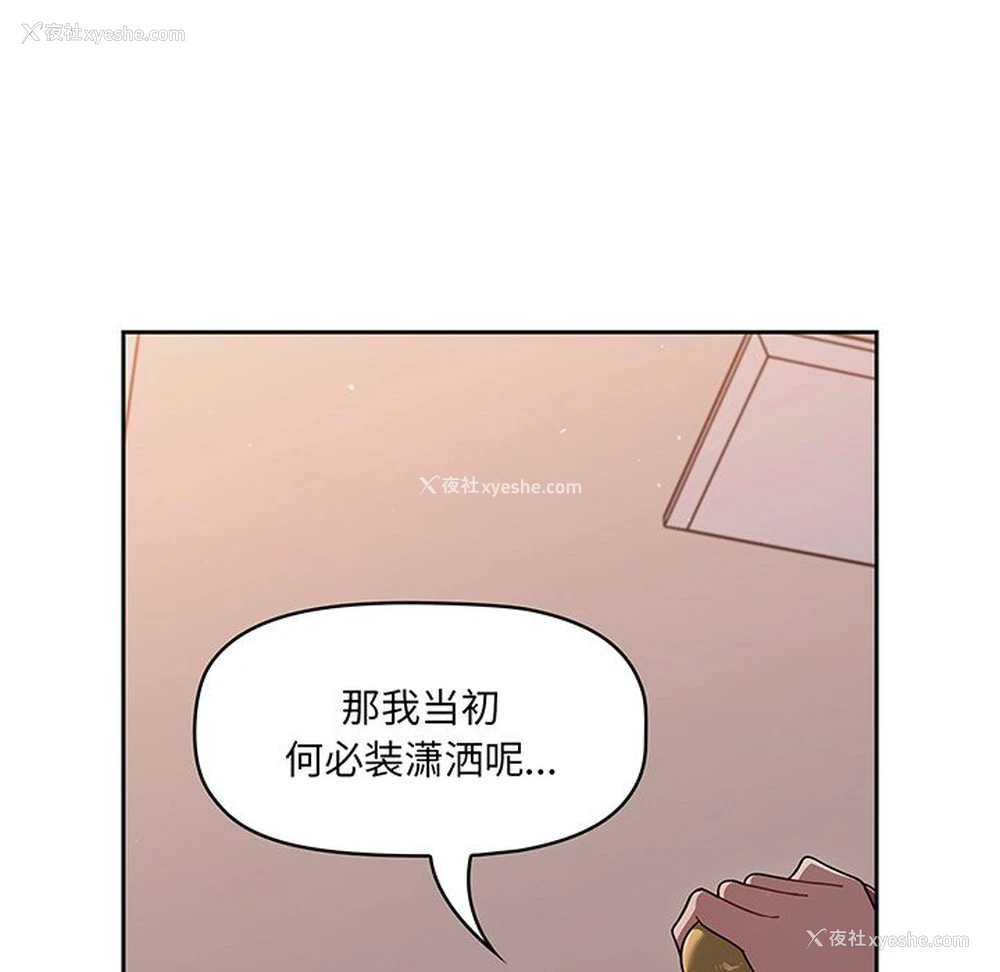 199P - 调教开关