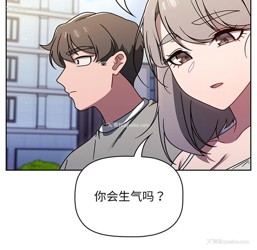 19P - 调教开关