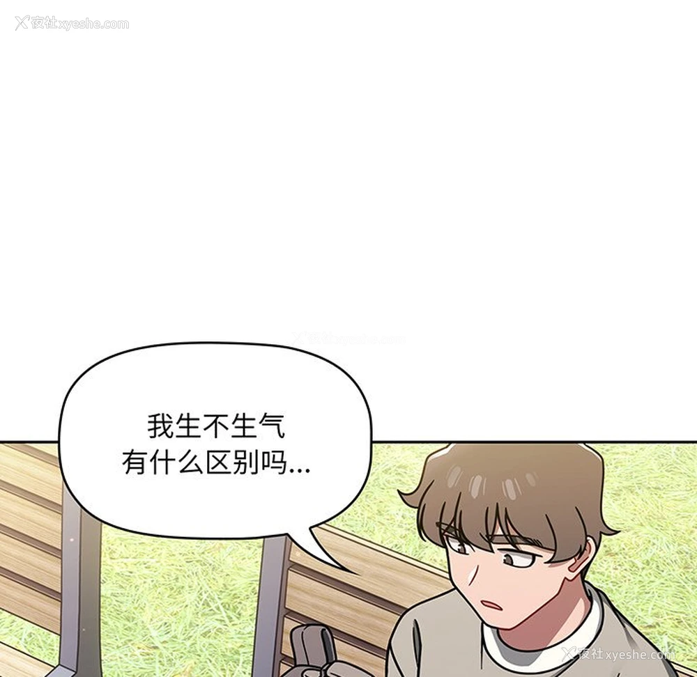 20P - 调教开关