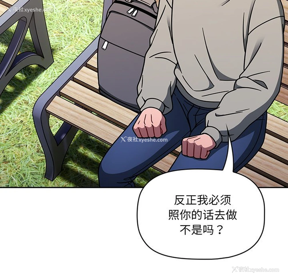 21P - 调教开关