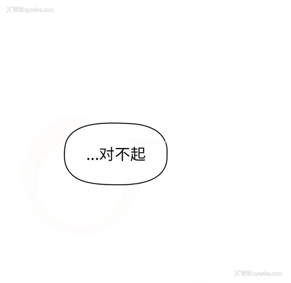 216P - 调教开关