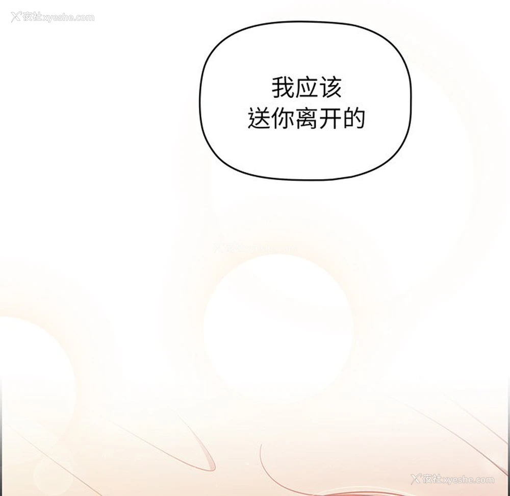 217P - 调教开关